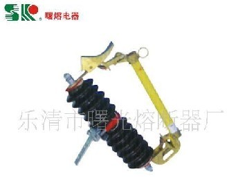 供应跌落式熔断器